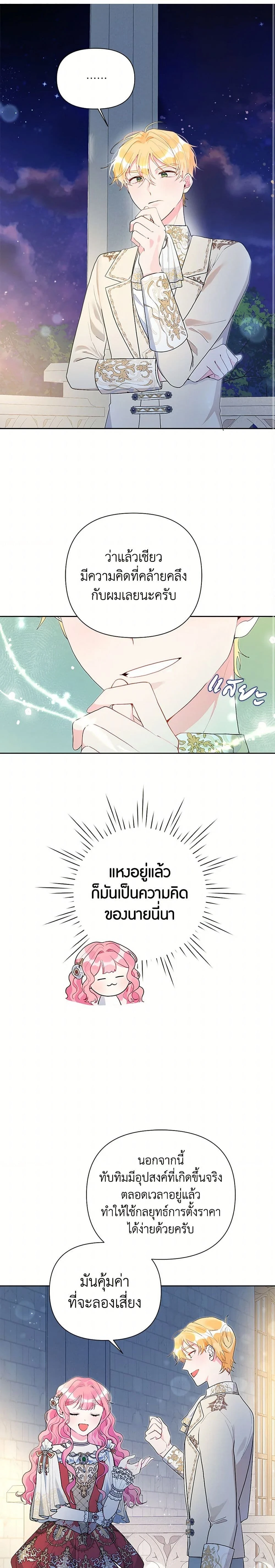 หน้าที่ 17