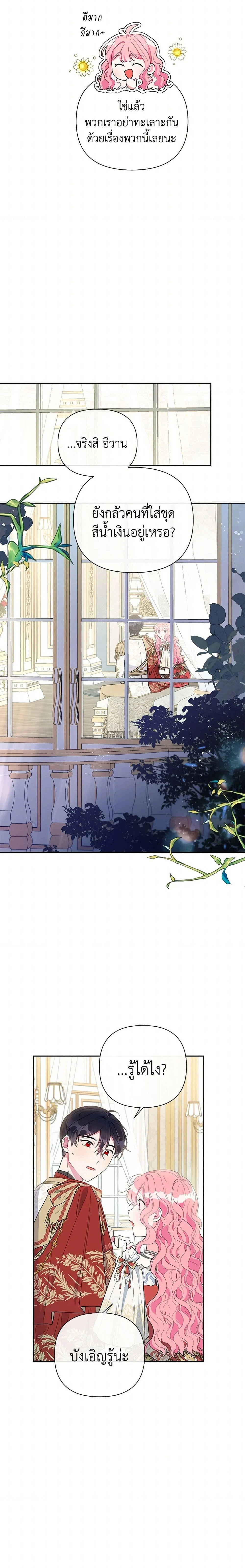 หน้าที่ 12