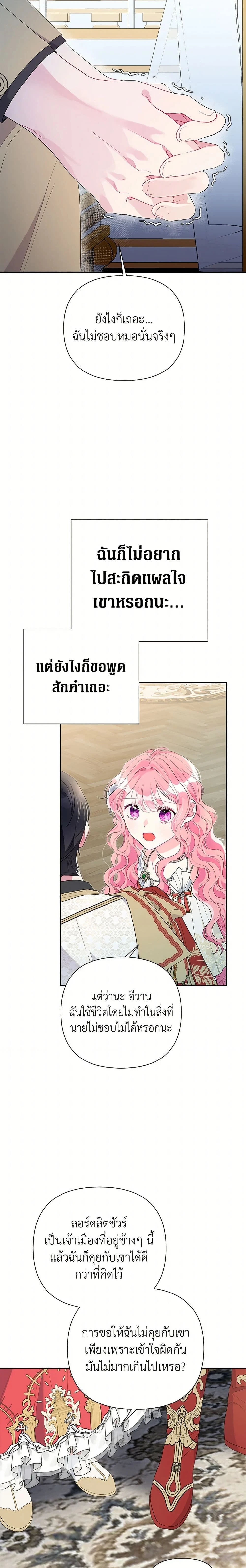 หน้าที่ 10