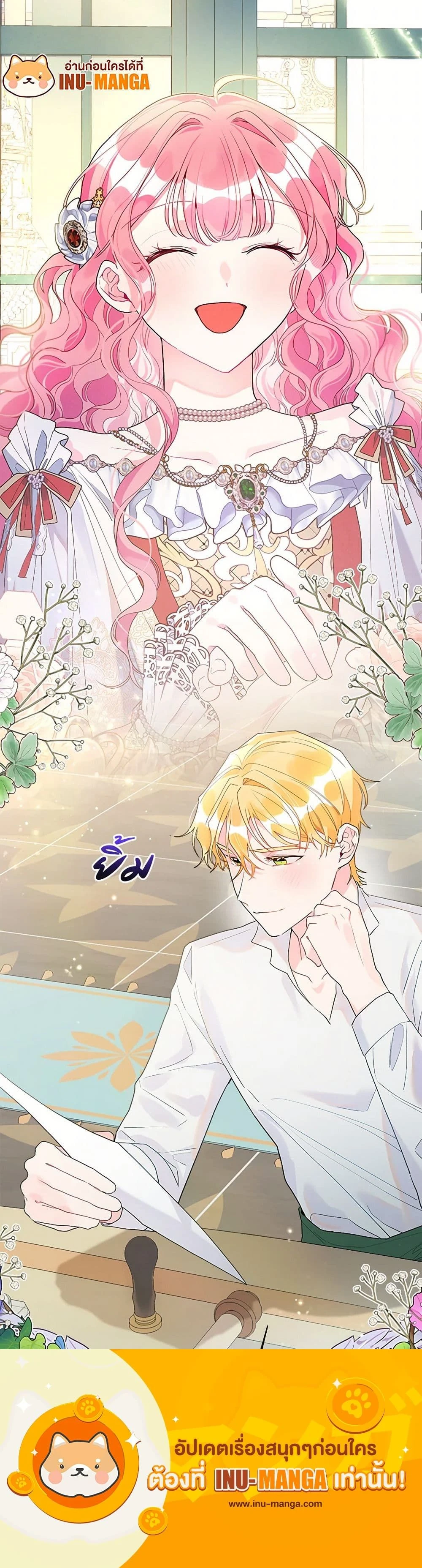 หน้าที่ 18