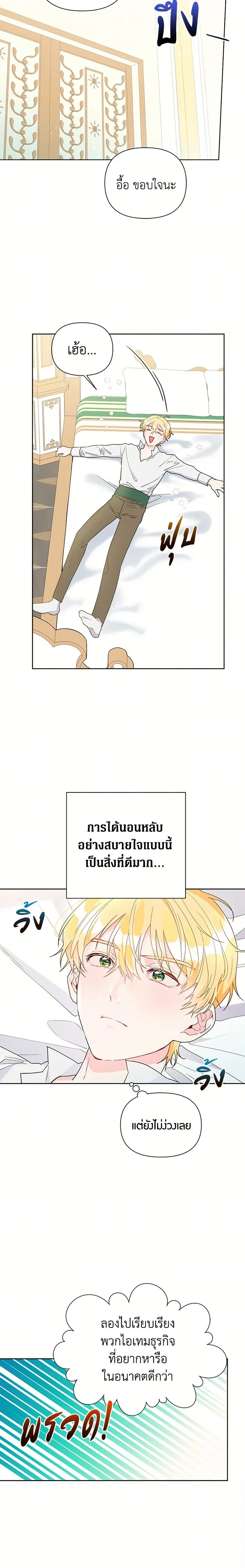 หน้าที่ 17