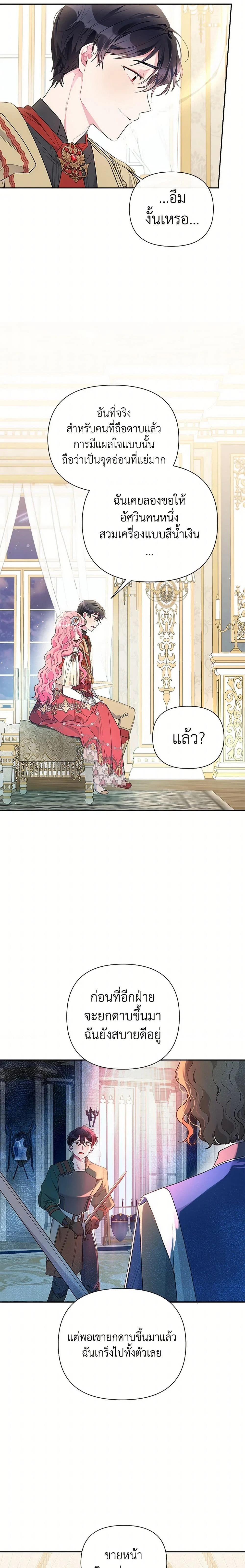 หน้าที่ 13