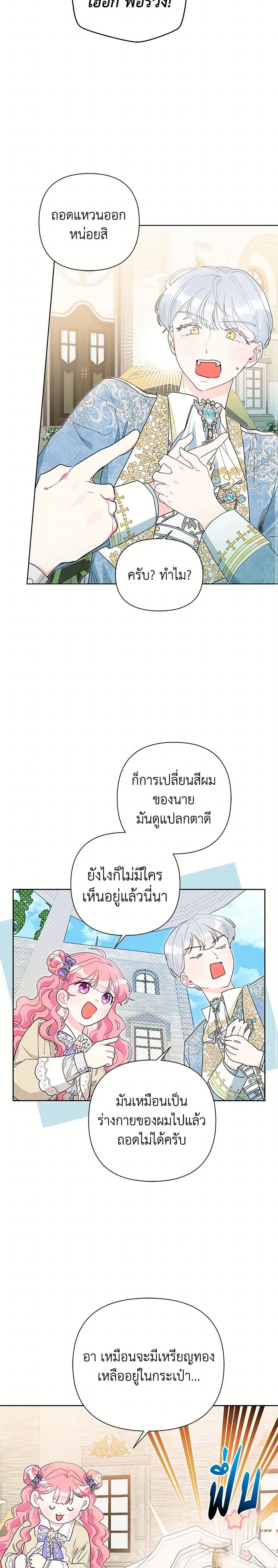 หน้าที่ 15