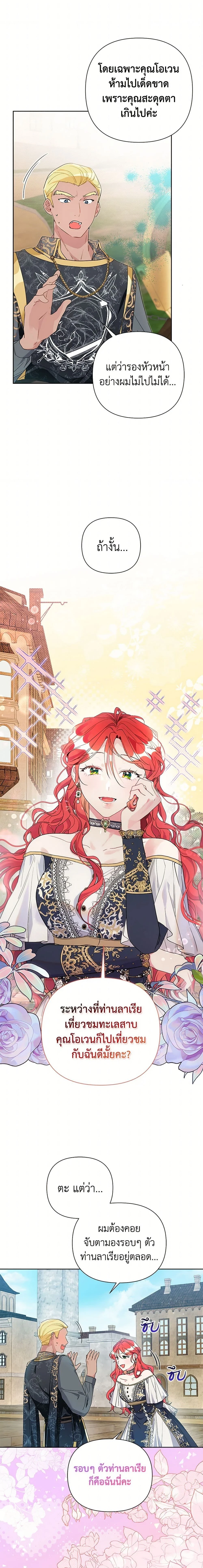 หน้าที่ 6