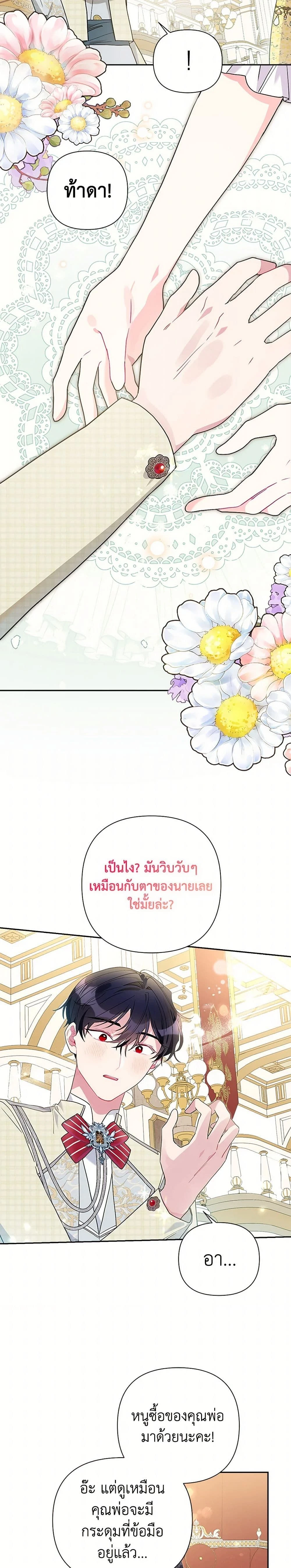 หน้าที่ 15
