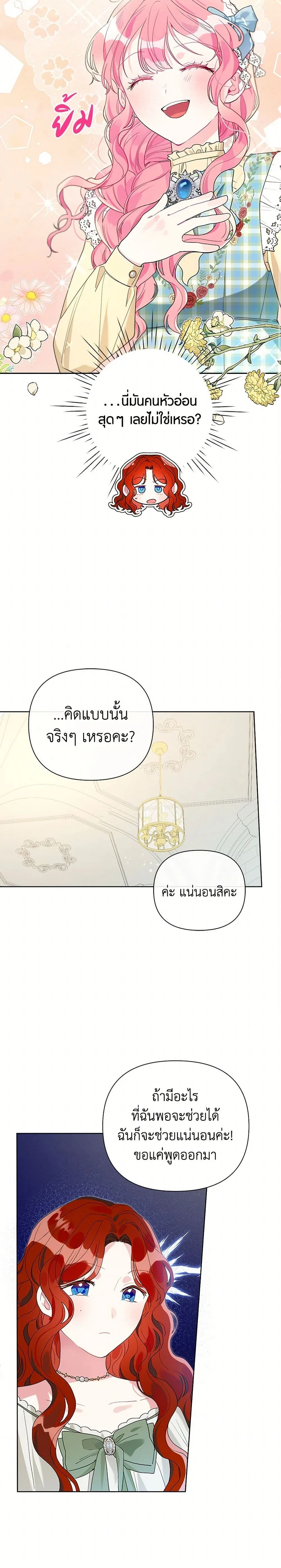 หน้าที่ 13