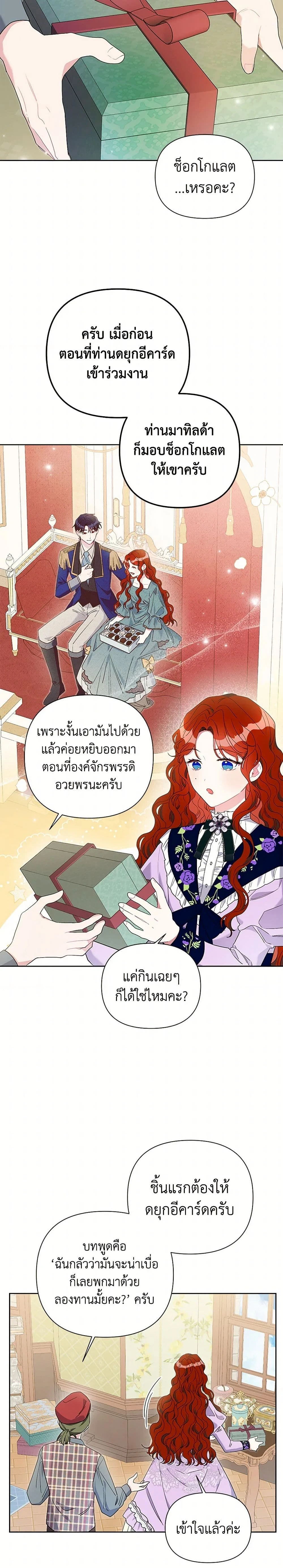 หน้าที่ 10