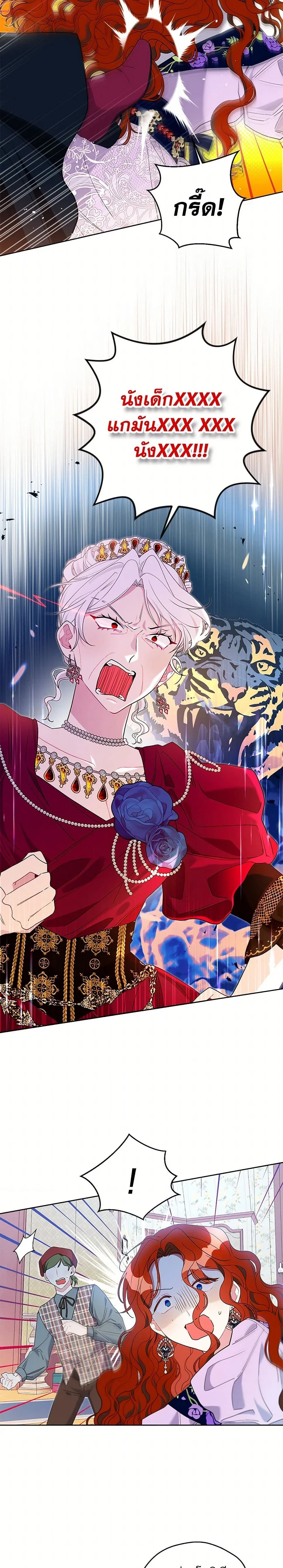 หน้าที่ 15