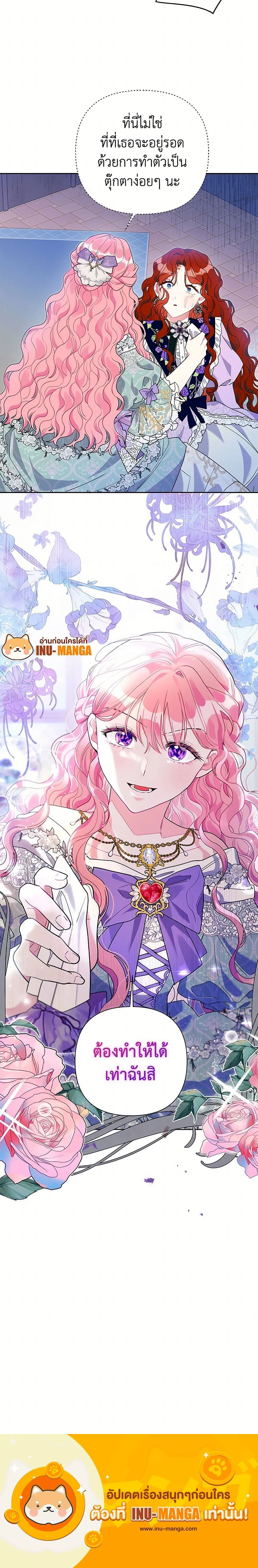 หน้าที่ 20