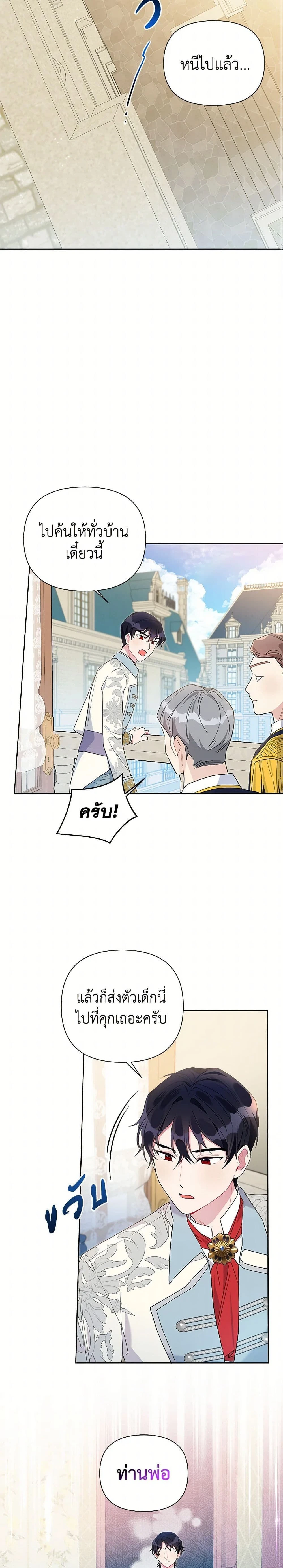 หน้าที่ 17