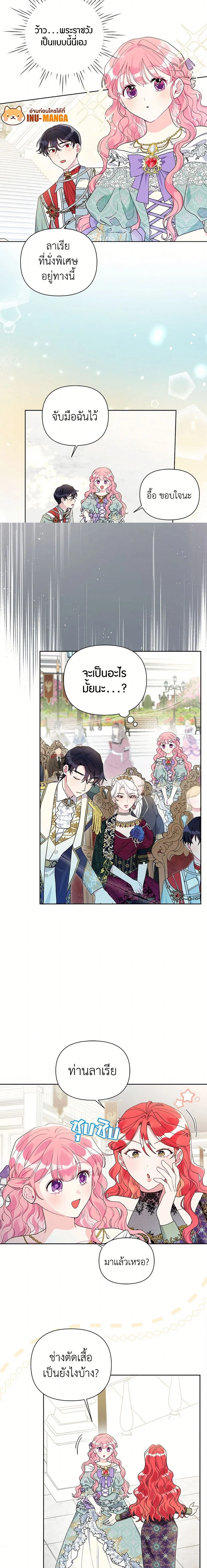 หน้าที่ 5