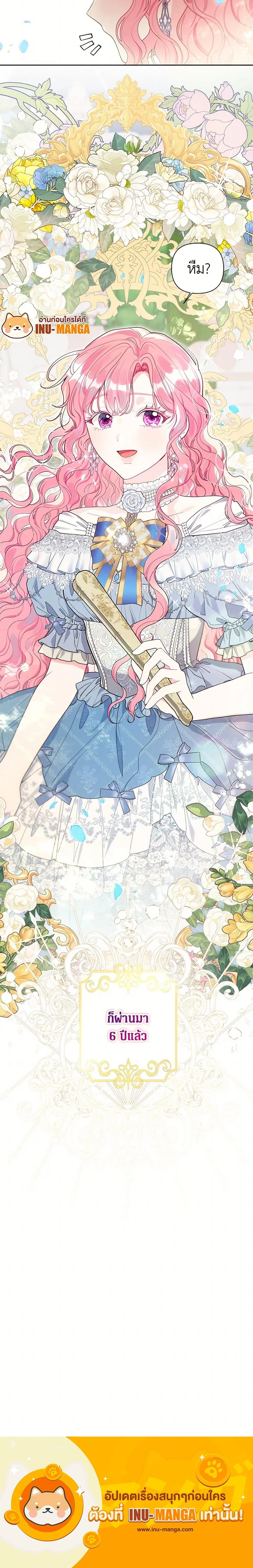 หน้าที่ 20