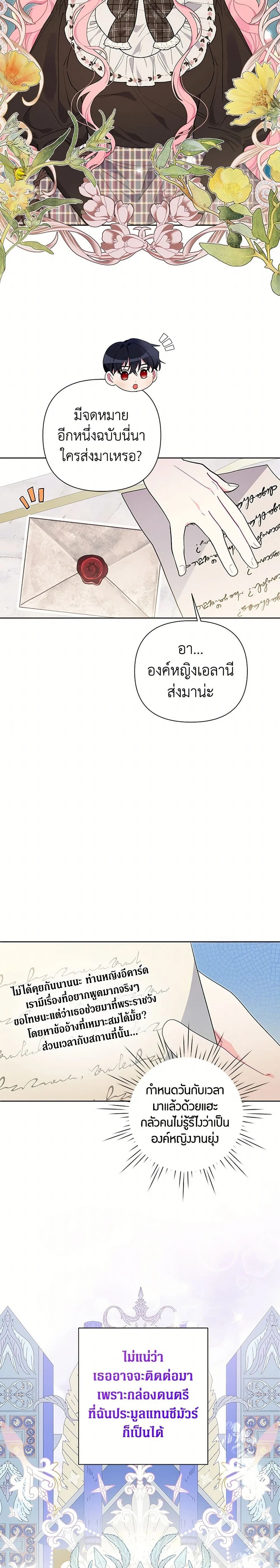 หน้าที่ 16