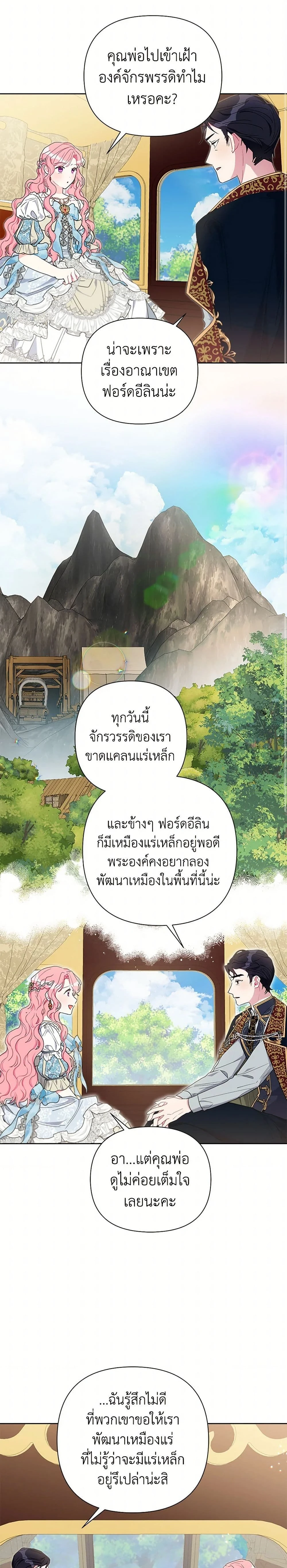 หน้าที่ 17