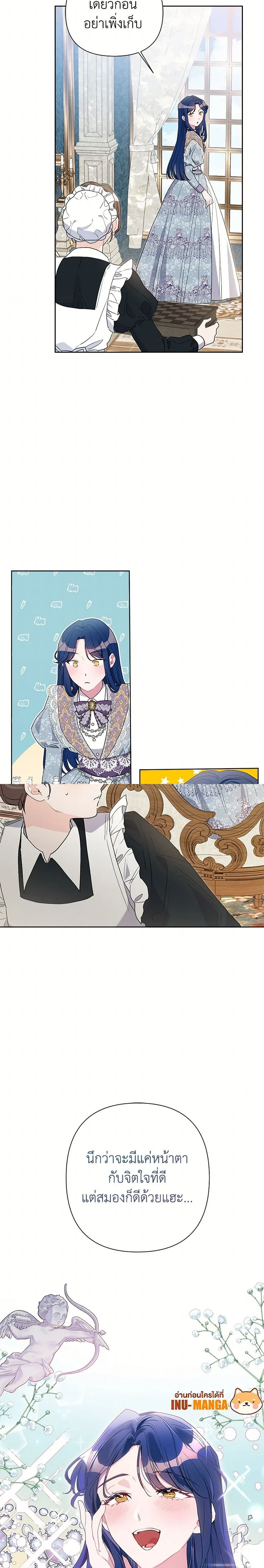 หน้าที่ 17