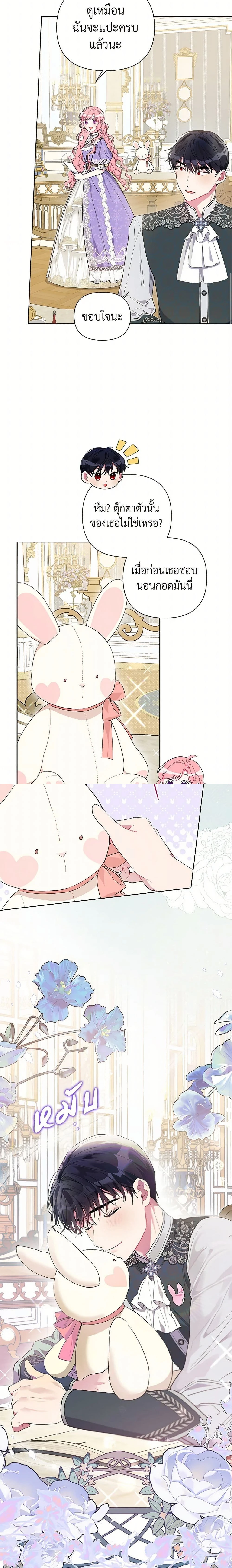 หน้าที่ 10