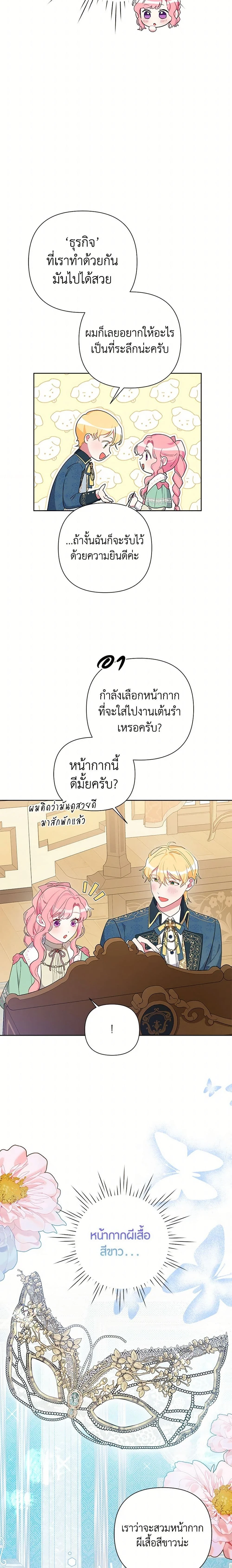 หน้าที่ 19