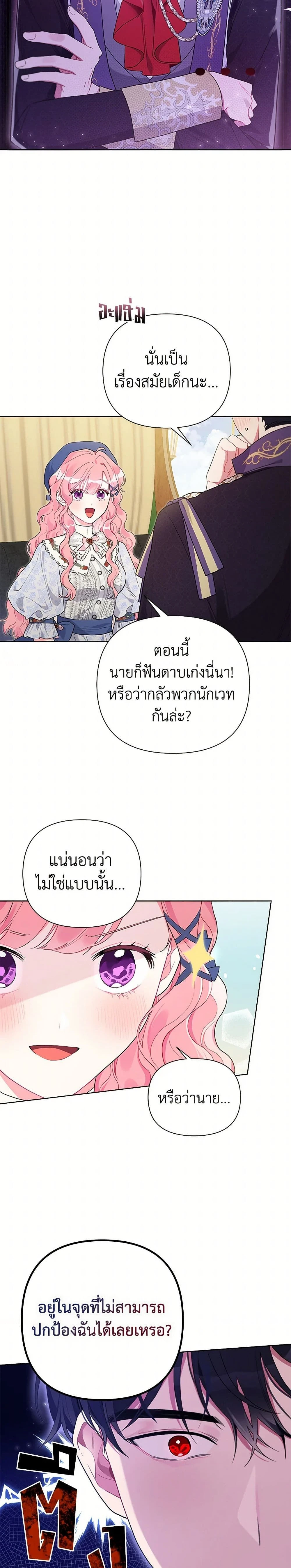 หน้าที่ 10