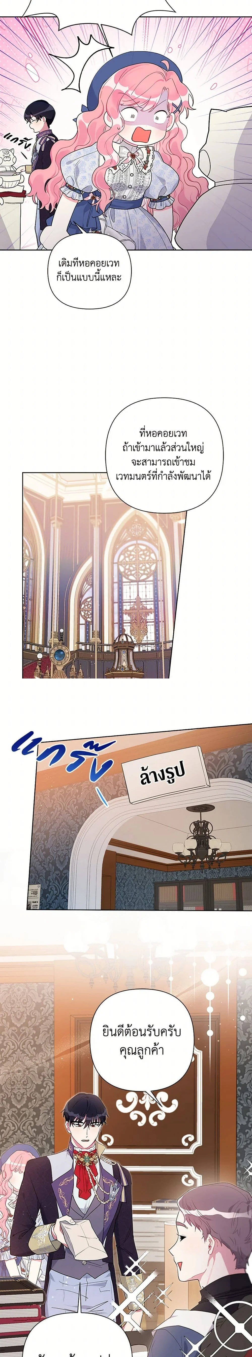 หน้าที่ 13