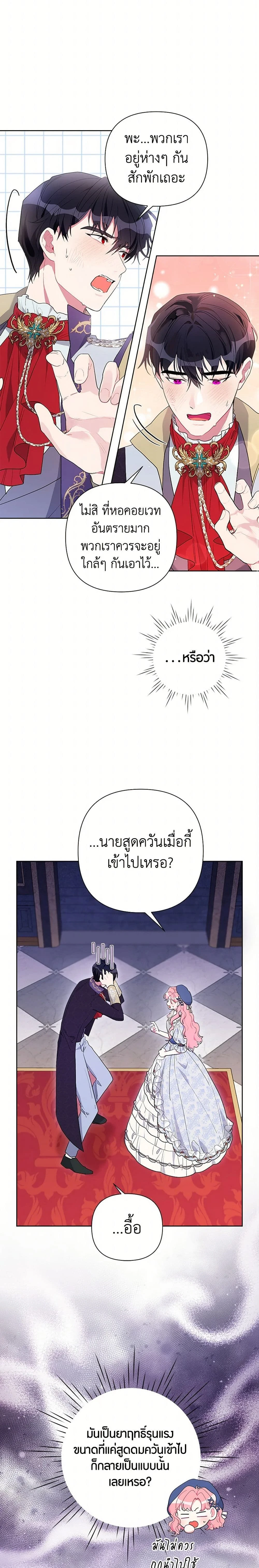 หน้าที่ 10