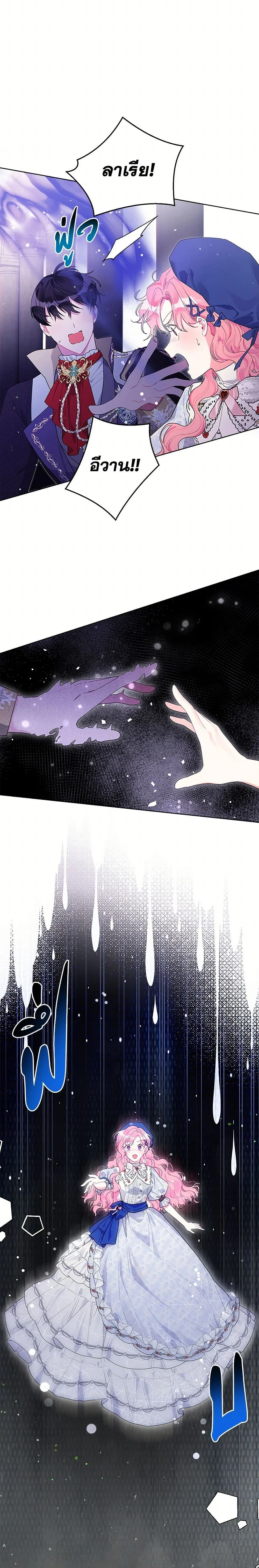 หน้าที่ 18