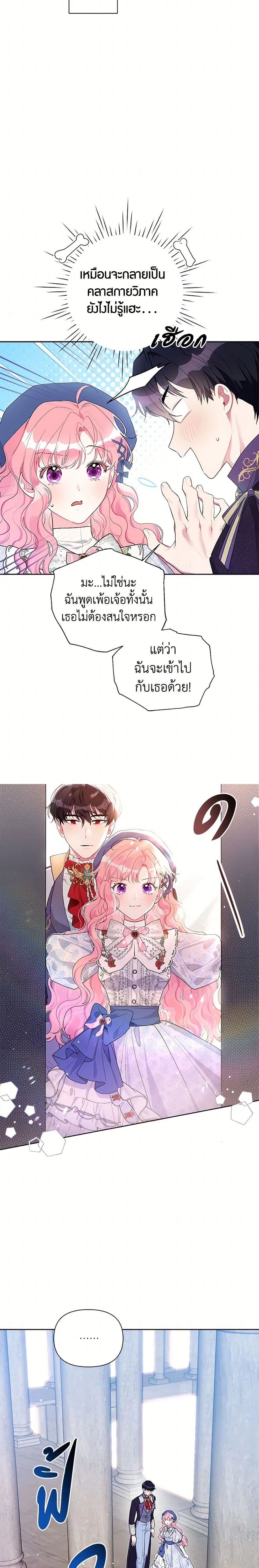 หน้าที่ 16