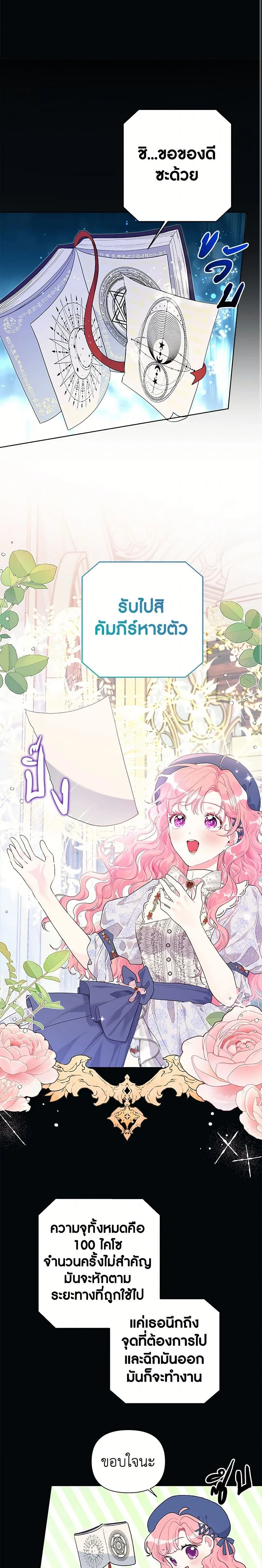 หน้าที่ 18