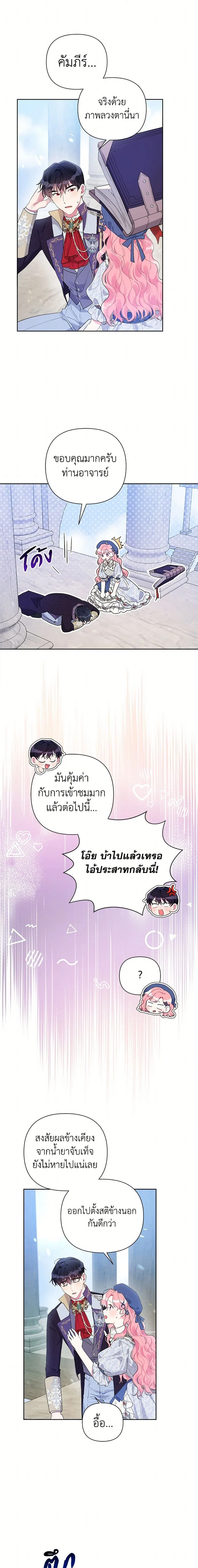 หน้าที่ 5