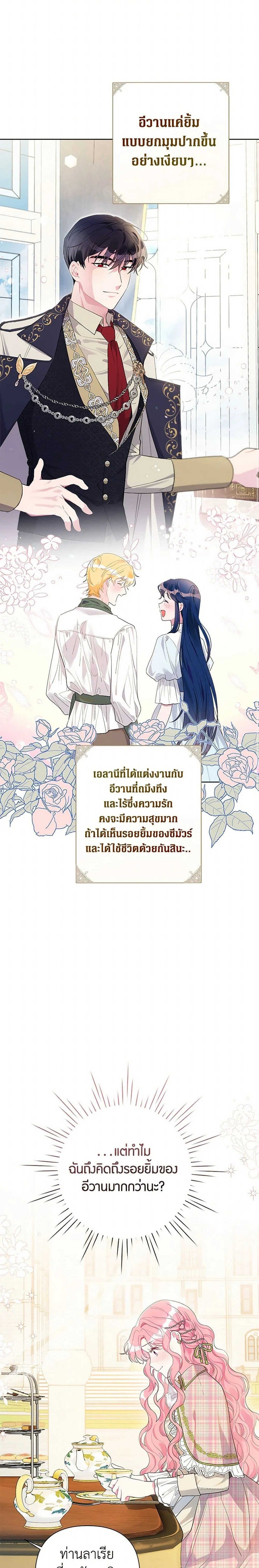 หน้าที่ 11