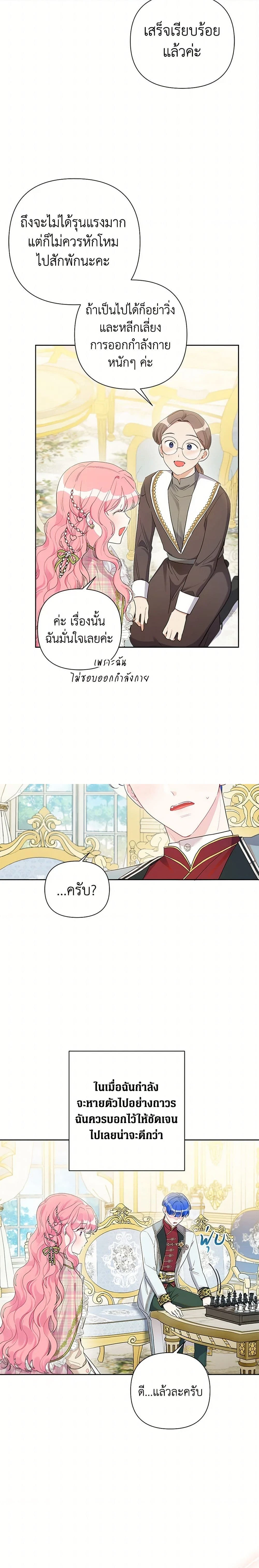 หน้าที่ 13