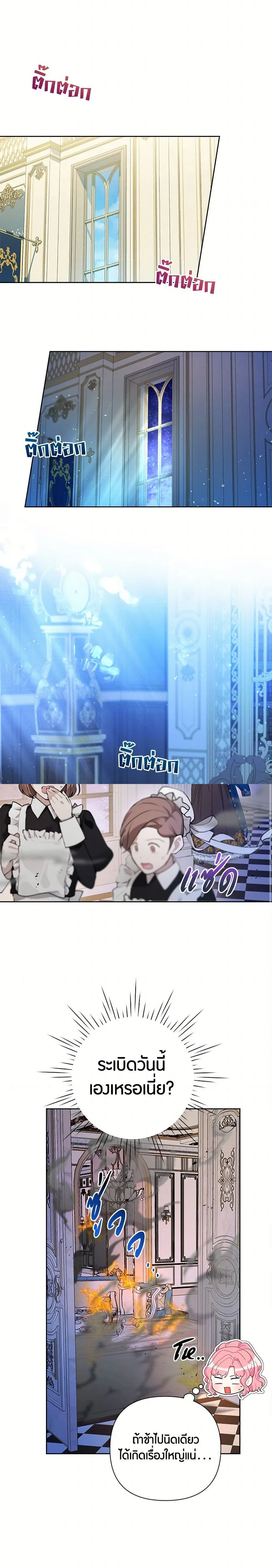 หน้าที่ 13