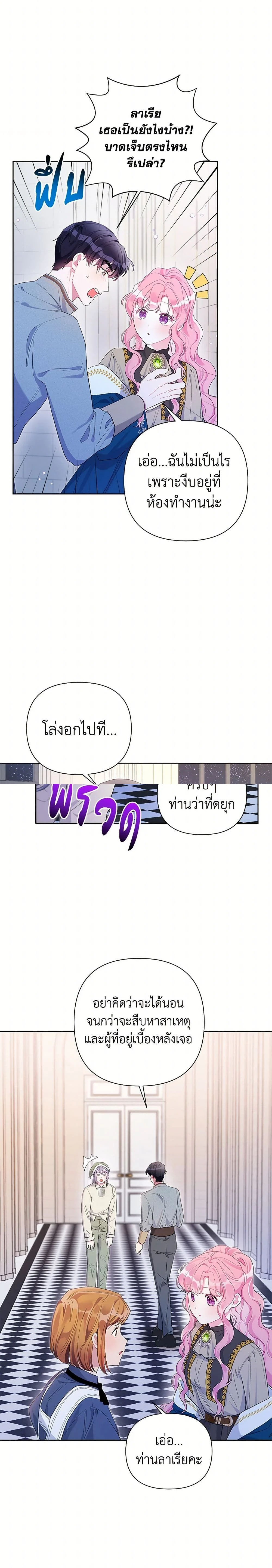 หน้าที่ 14