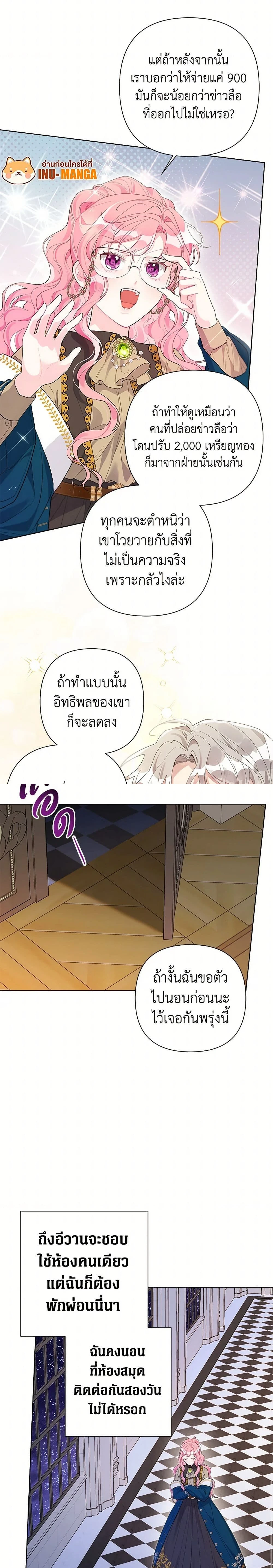 หน้าที่ 4