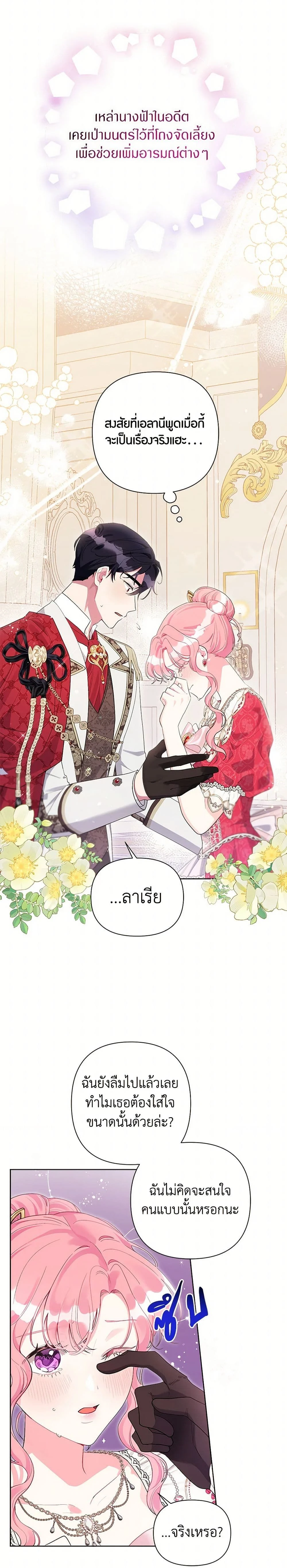 หน้าที่ 10