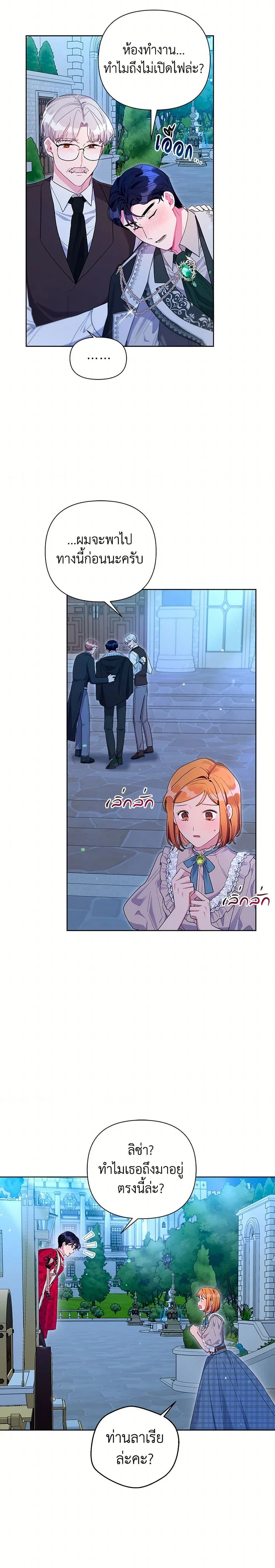 หน้าที่ 15