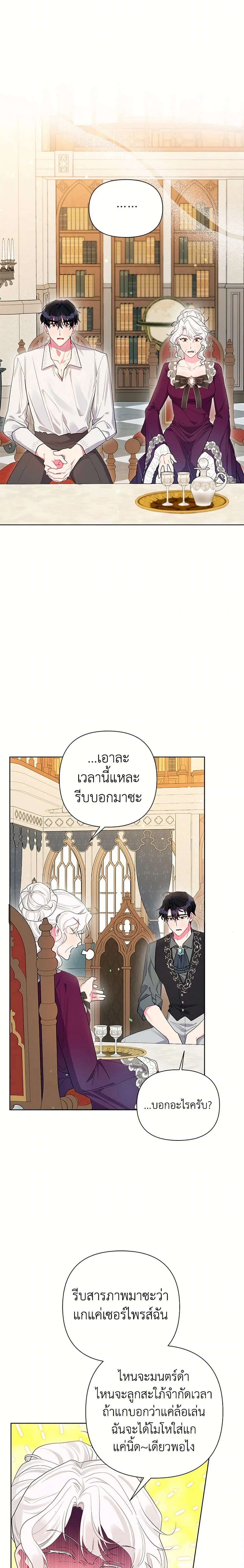 หน้าที่ 15