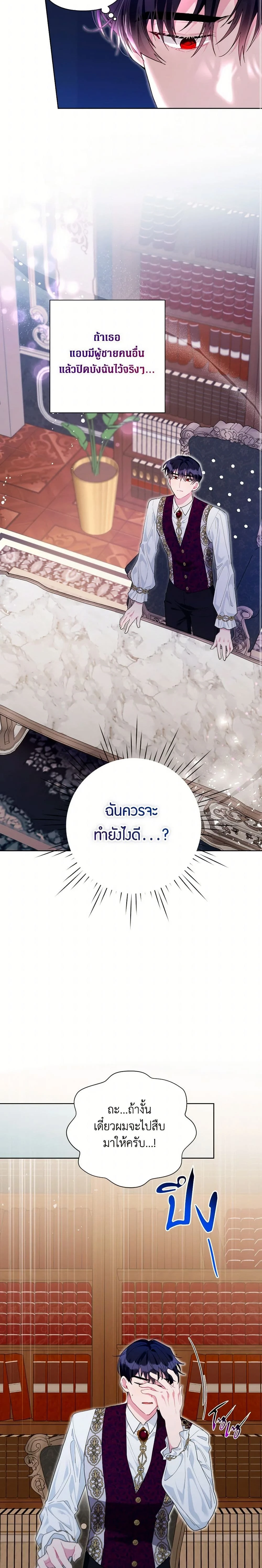 หน้าที่ 16