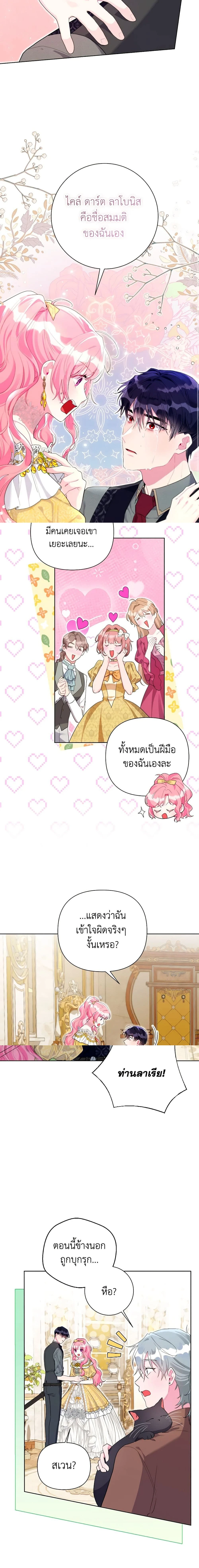 หน้าที่ 10