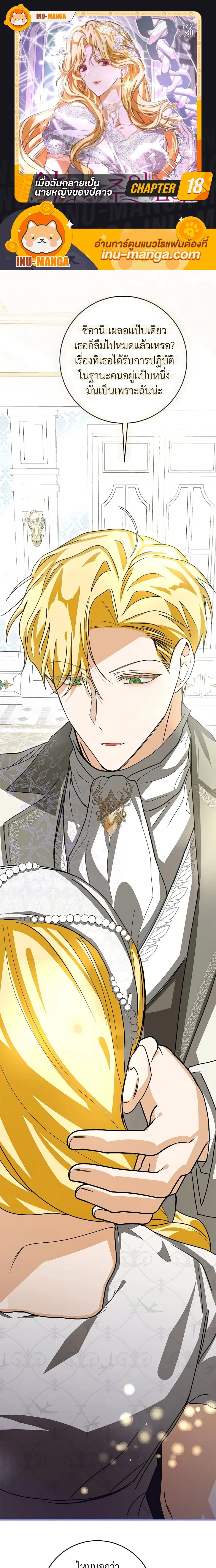 หน้าที่ 1