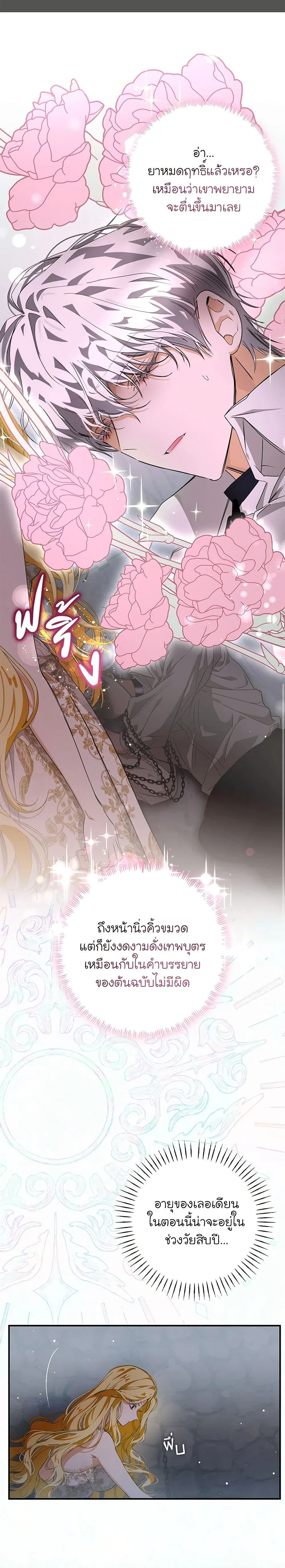 หน้าที่ 3