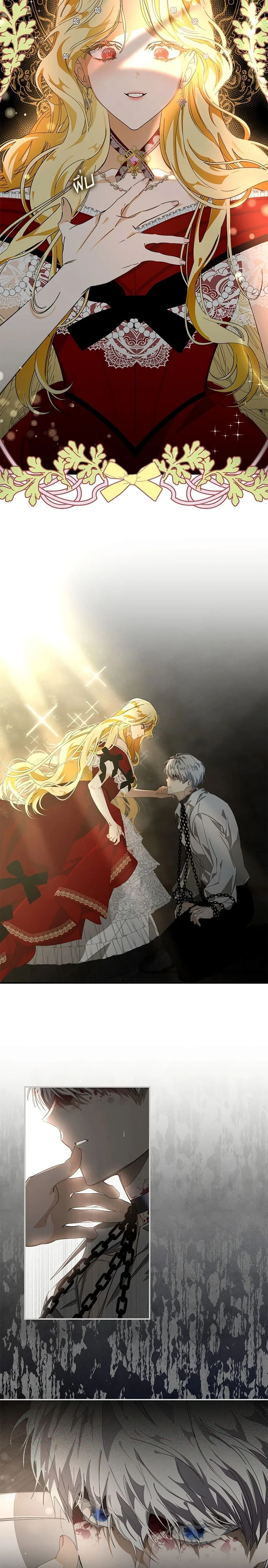 หน้าที่ 14