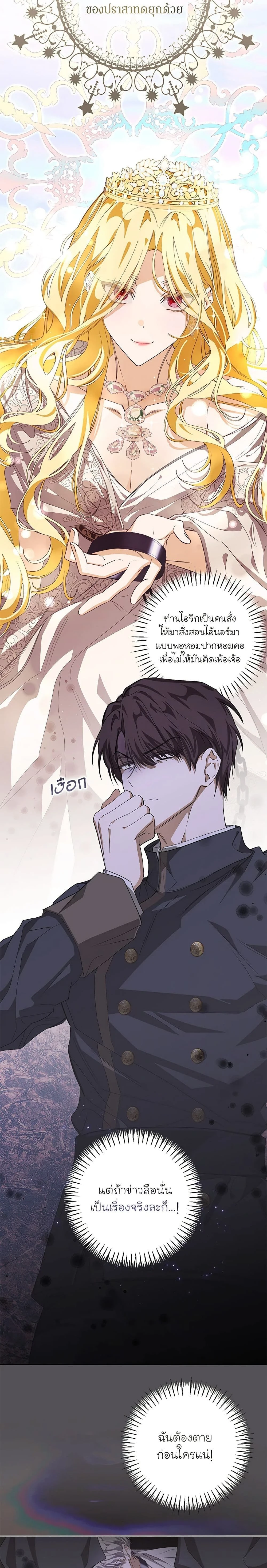 หน้าที่ 3