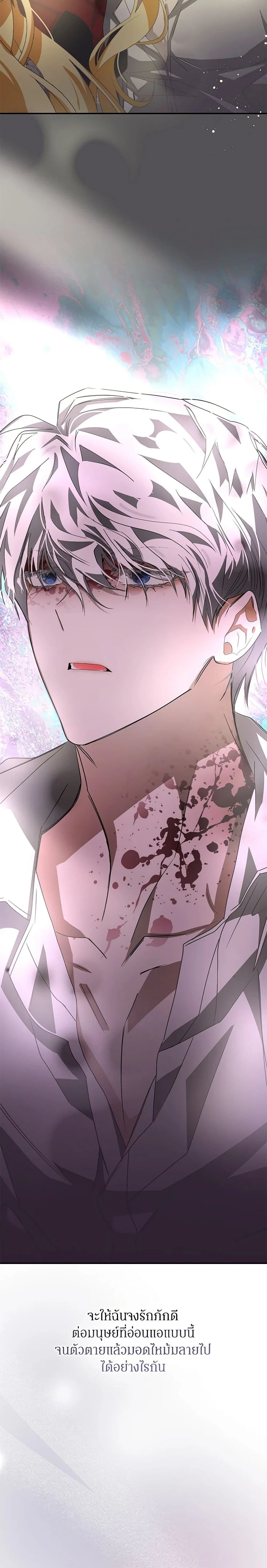 หน้าที่ 21