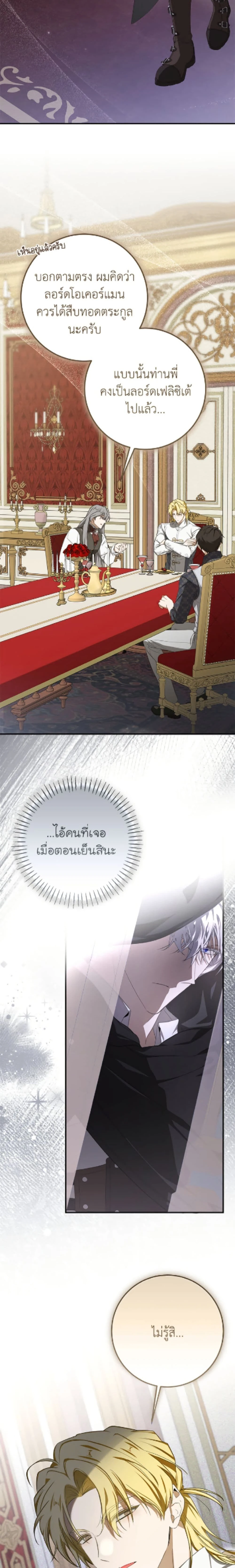 หน้าที่ 14