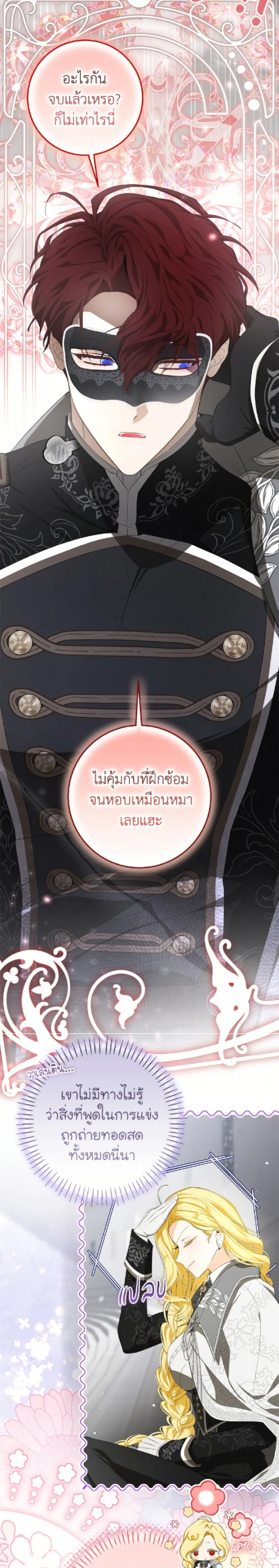 หน้าที่ 12
