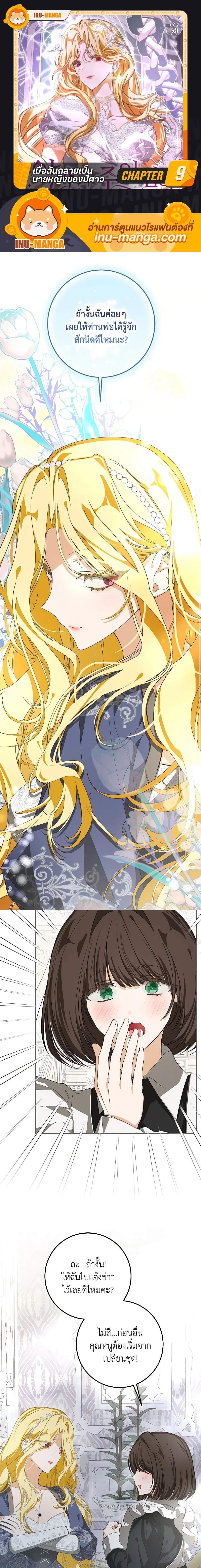 หน้าที่ 1