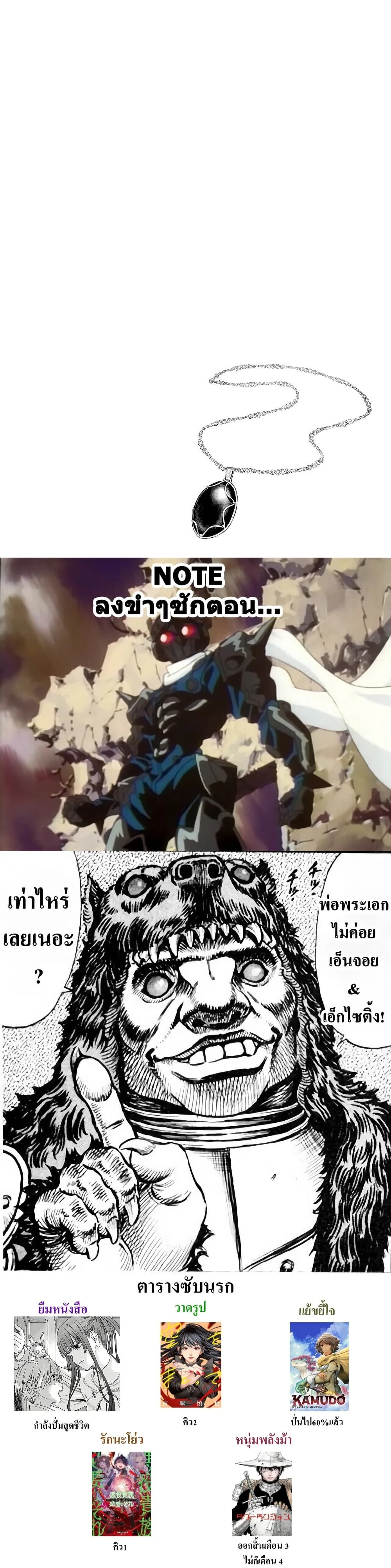 หน้าที่ 14