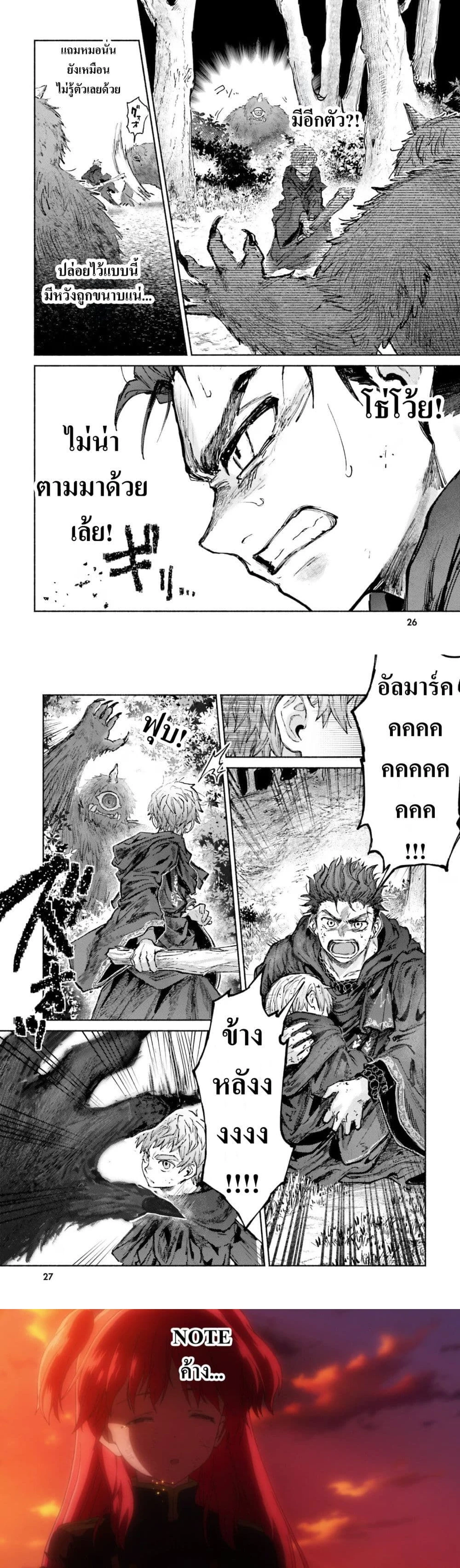 หน้าที่ 6