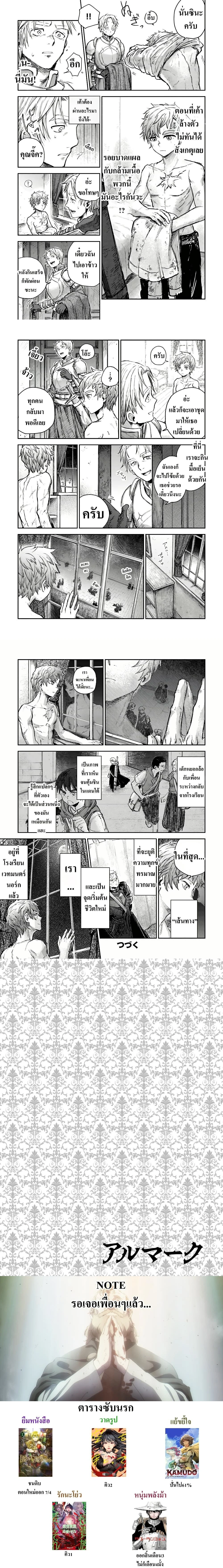 หน้าที่ 5