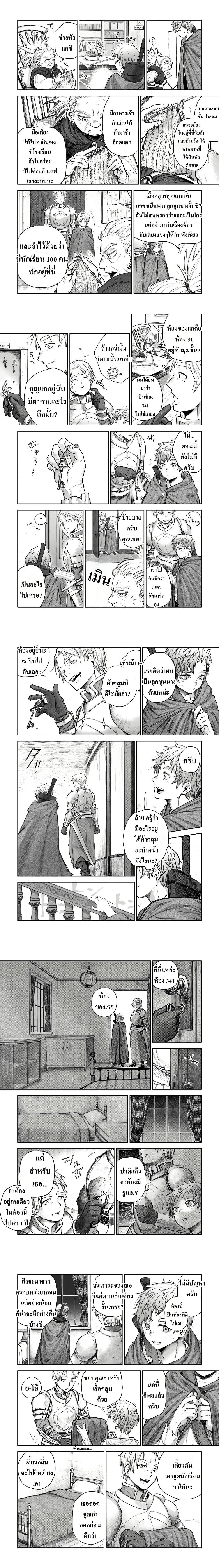 หน้าที่ 4